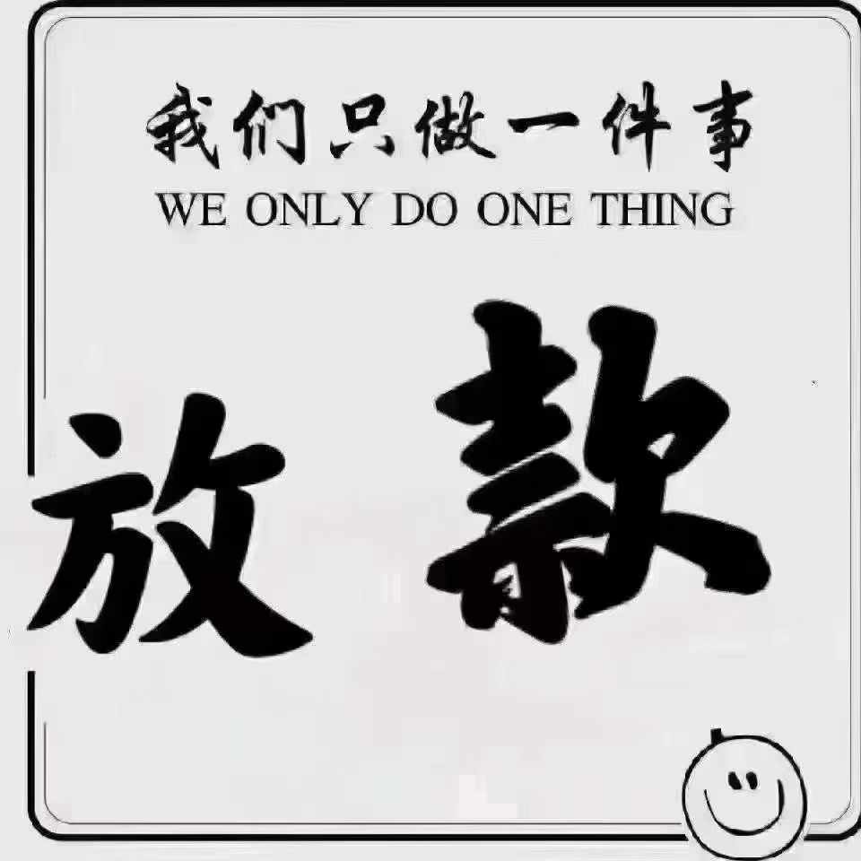 直播回放：线上企业税票贷底层逻辑分享，加速客户审批成功率！