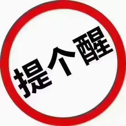 春节产品通知！企业贷+商户+个人产品假期安排！