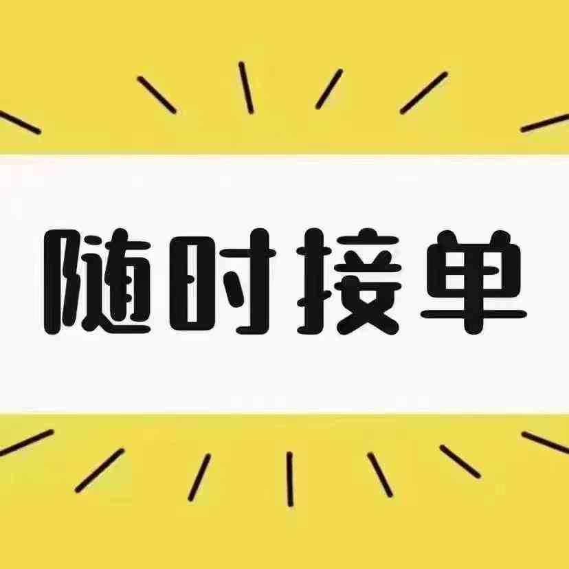 深度拆解：为啥要打征信，客户没打征信不能做单吗？（助贷小白必看）