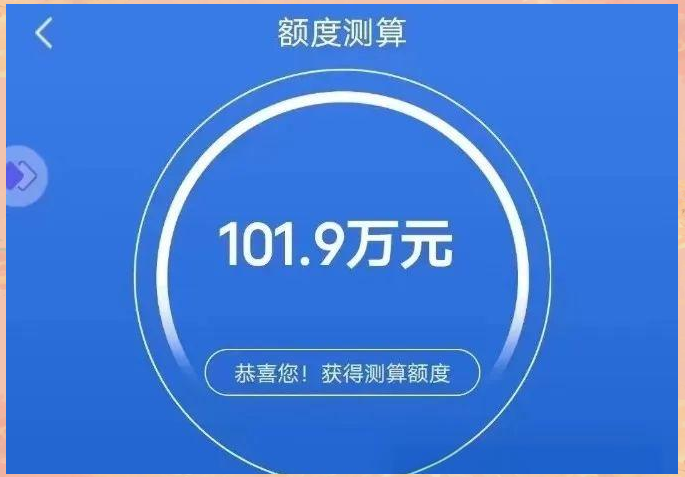 建行惠懂你38天出额逻辑教学！绝不外传！