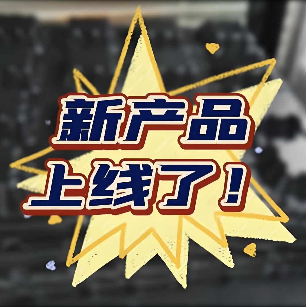 富民银行发票贷—富业贷重磅回归，需查白名单，2026年3月最新申请大纲！