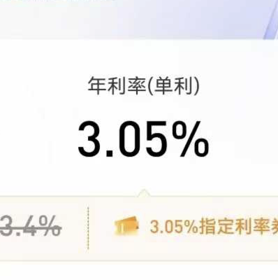 招商闪电贷续贷必看！全国加白降息全流程曝光，不看后悔一年！