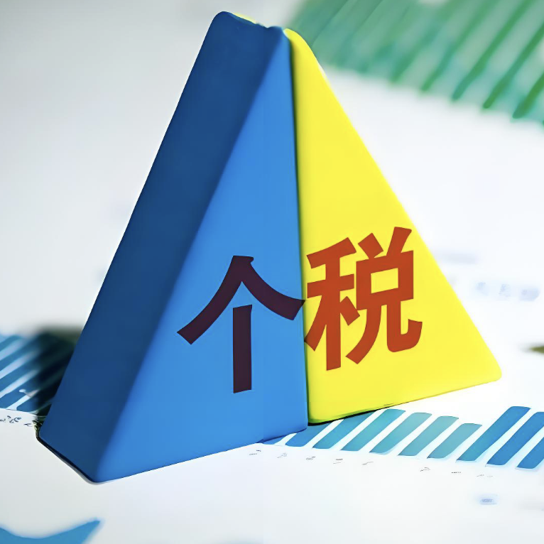 交通银行惠民贷（100万）新增个税提额方式，线上申请，30万以内线上放款！