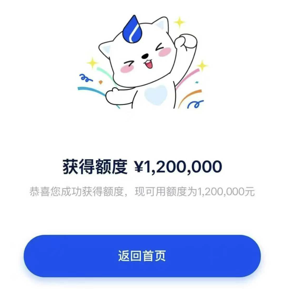 线上发票贷—雨商贷正式上线担保提额功能，灵活预审，动态增信，保证客户额度无忧！