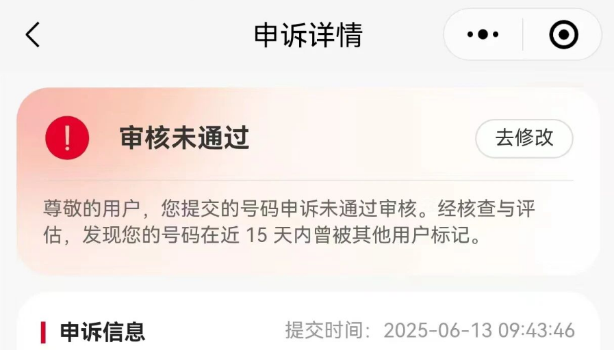 screenshot_2026-07-09_15-29-25.png