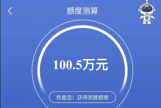 建行惠懂你收款码提额方式/续贷流程介绍