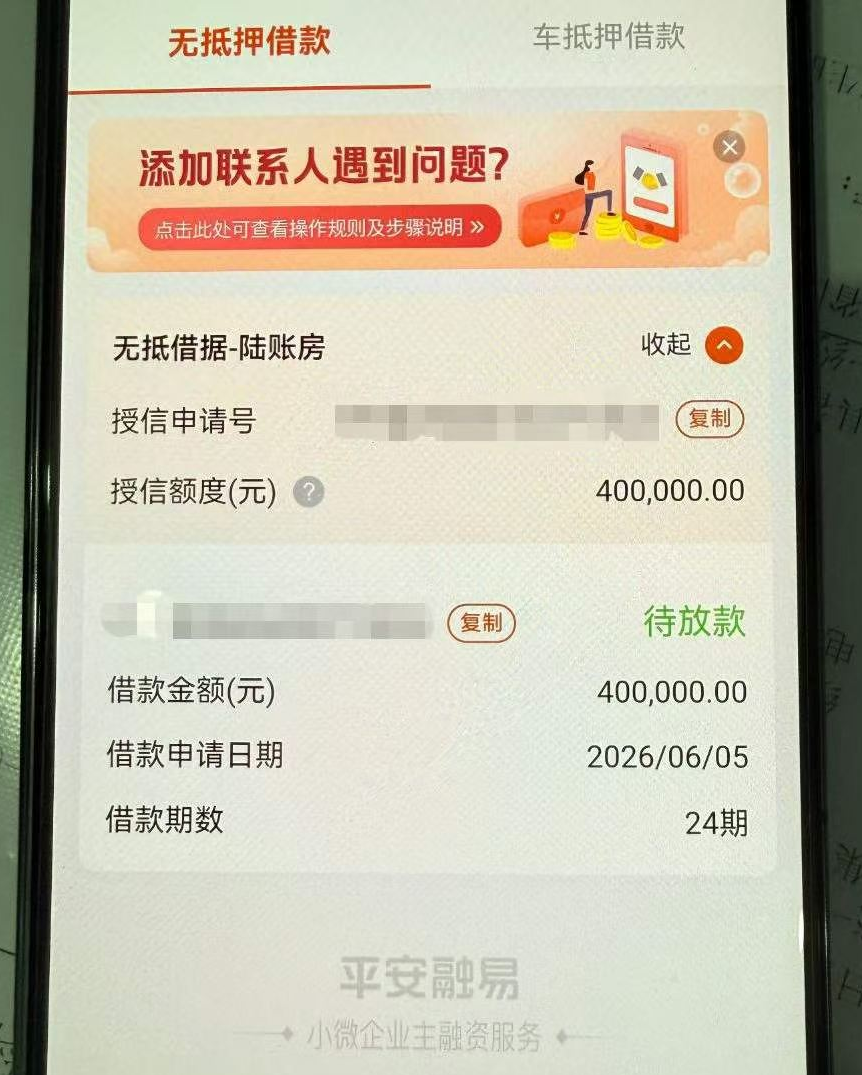 平安.png