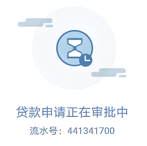 中邮优客贷—最新产品大纲及申请流程，专为工薪上班族设计，无抵押个人消费贷！