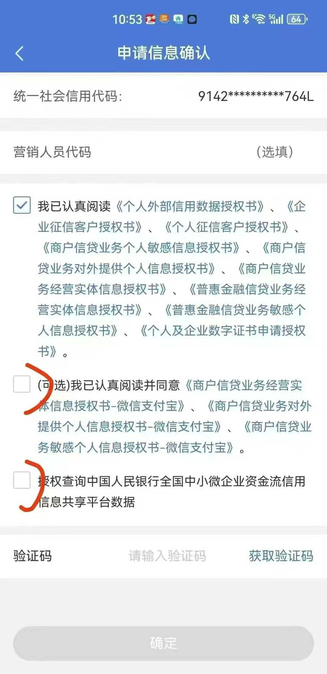 惠懂你2.jpg