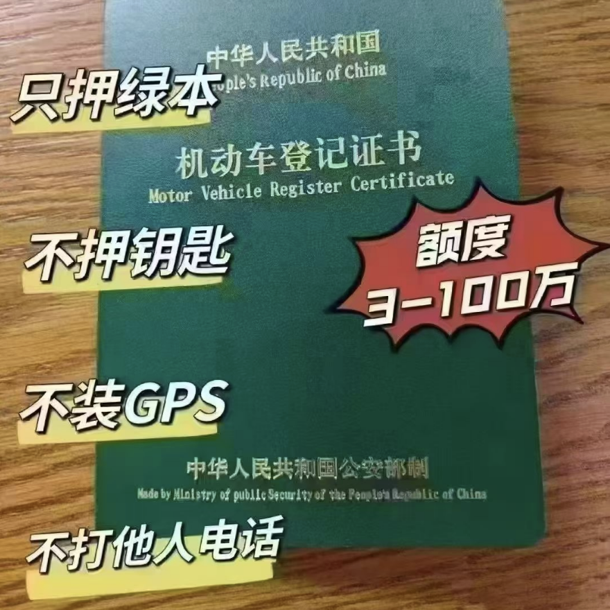 有车一族如何线上融资？5款主流车抵贷产品对比解析（建议收藏）