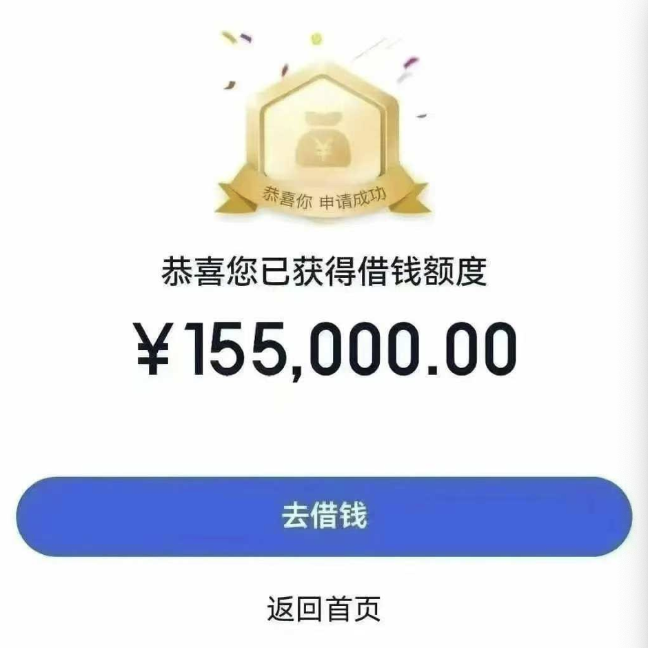 百信学历贷更新双通道，高学历客群可做，工薪社保客群也能申请啦！