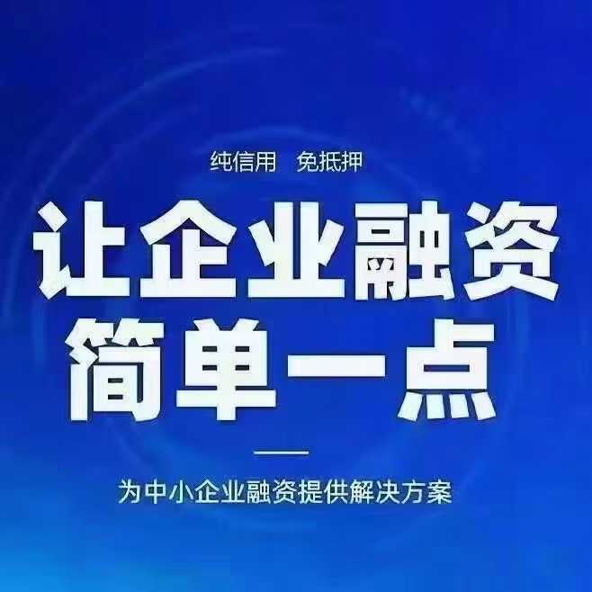 建行"惠懂你"必看教学：个体工商户&小微企业主38天快速获批攻略分享！
