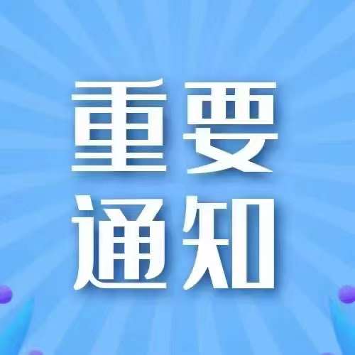 【工商银行—经营快贷】今年的60000亿额度怎么释放，个体工商户和小微商户注意啦！
