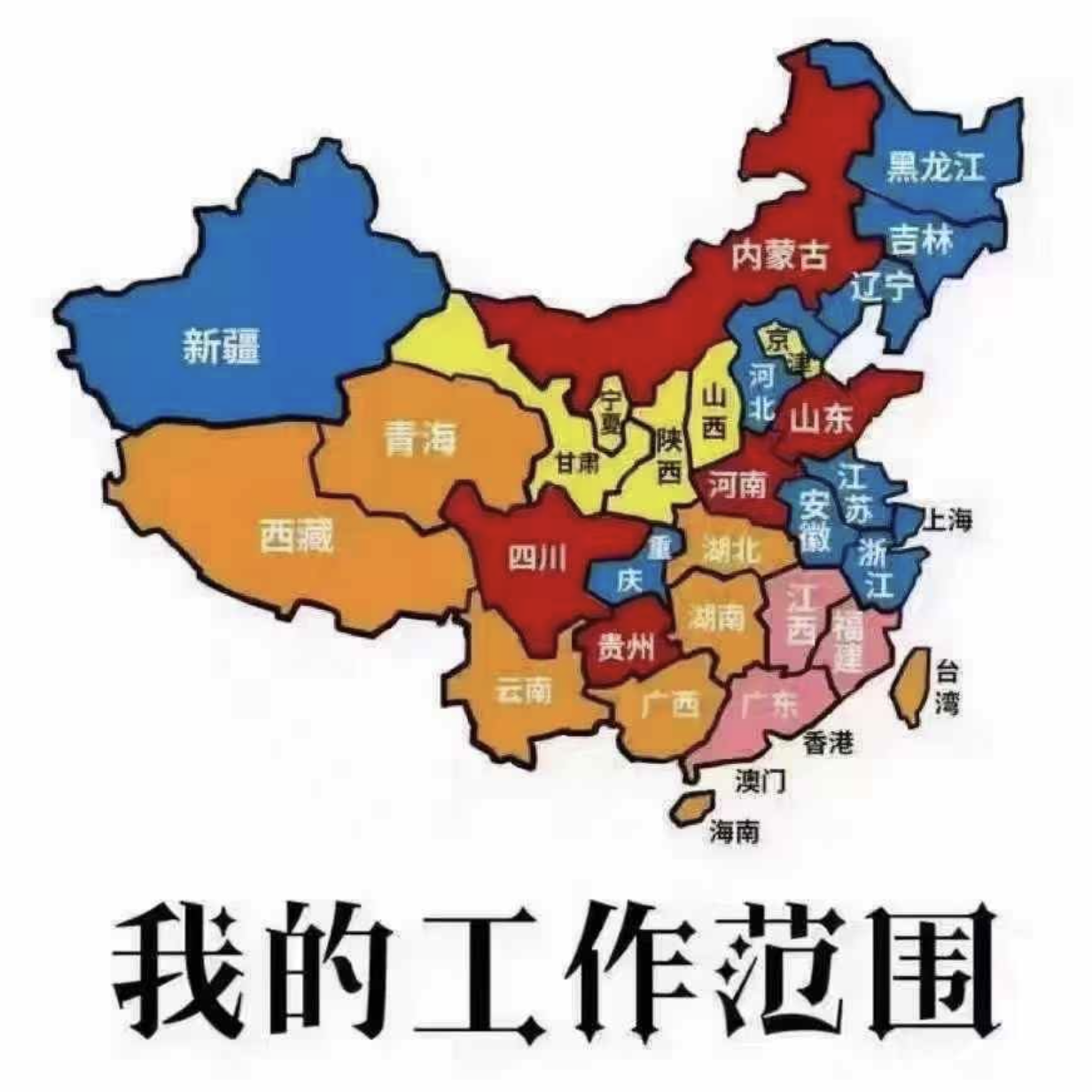 无本续贷【工商银行】经营快贷操作流程，建议收藏！