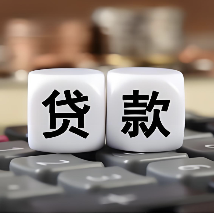 浙商银行：个人公积金贷+中小微企业经营贷（河南放水版）