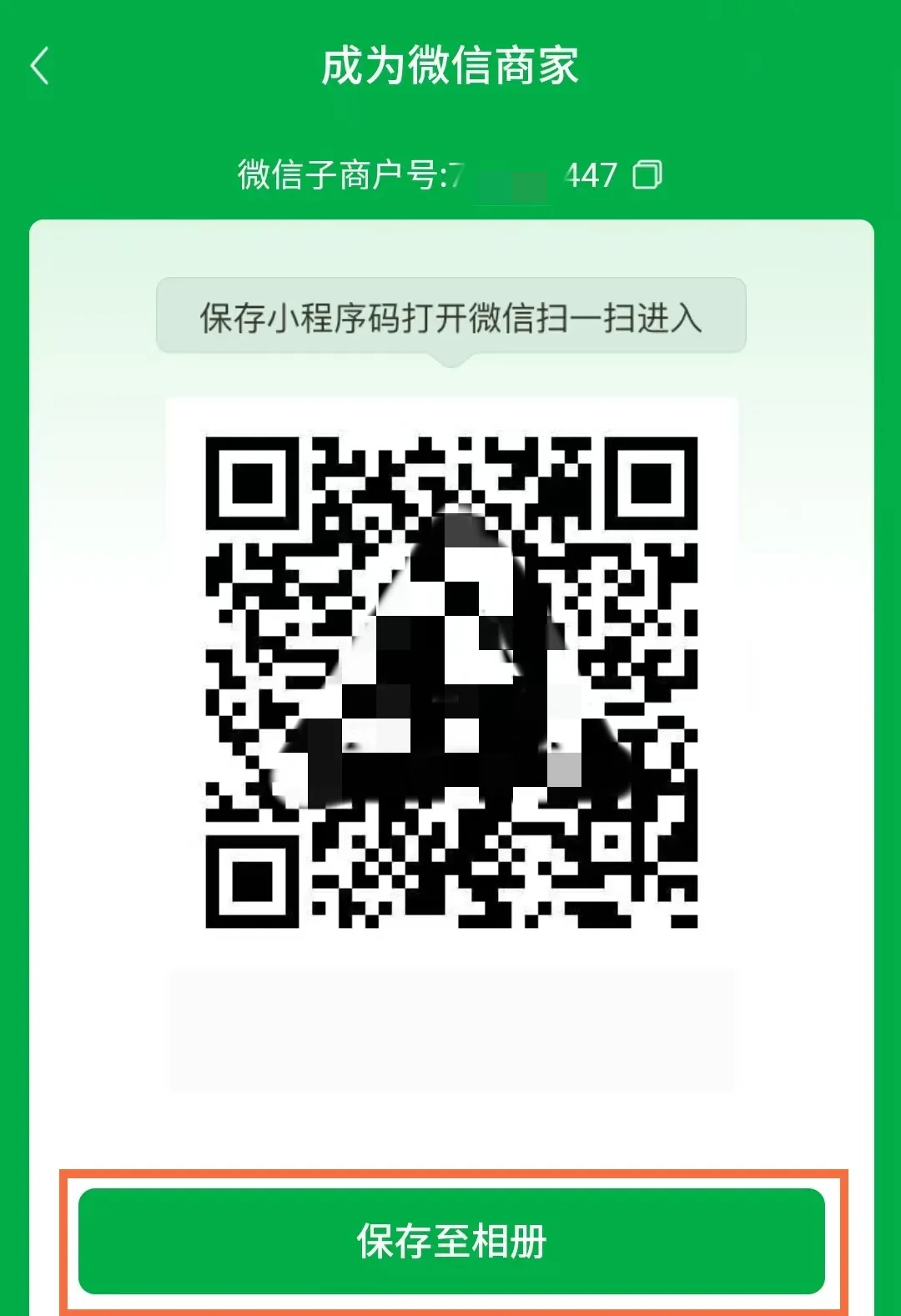 2e38d09616008709dd01cb113bbc24a3.png