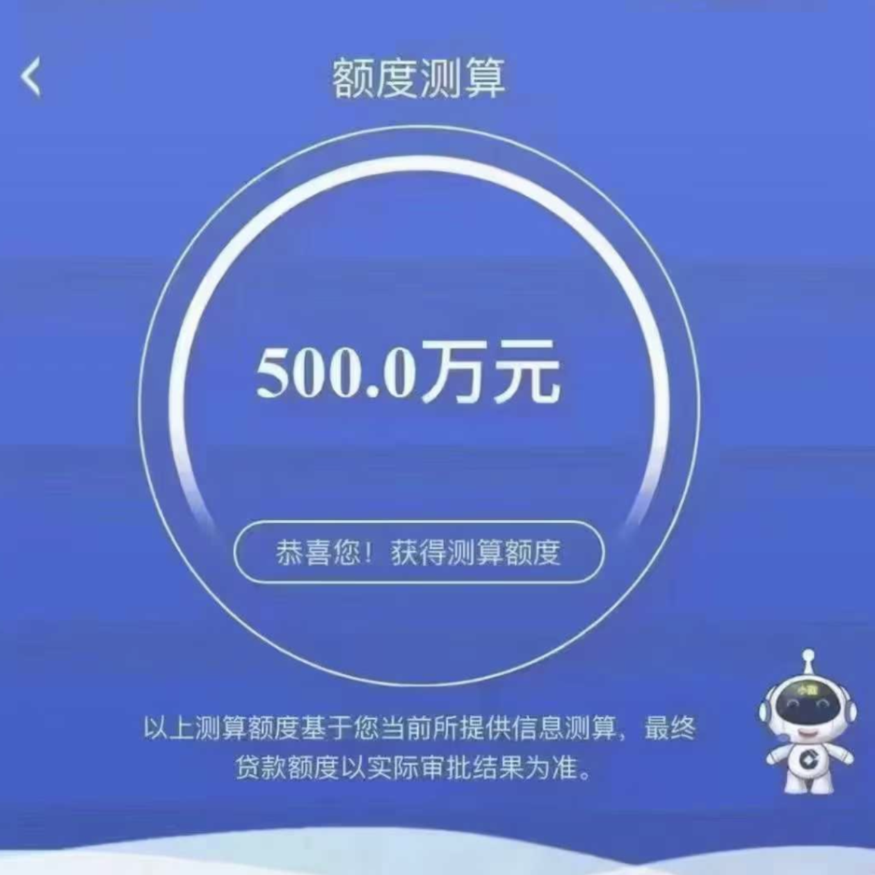 建行“惠懂你”查后台：一定要查吗？到底解决什么问题？