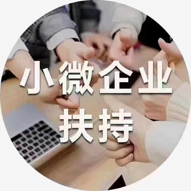 工行经营快贷突然爆火，你得知道为啥有人额度翻3倍，有人还是被拒？！