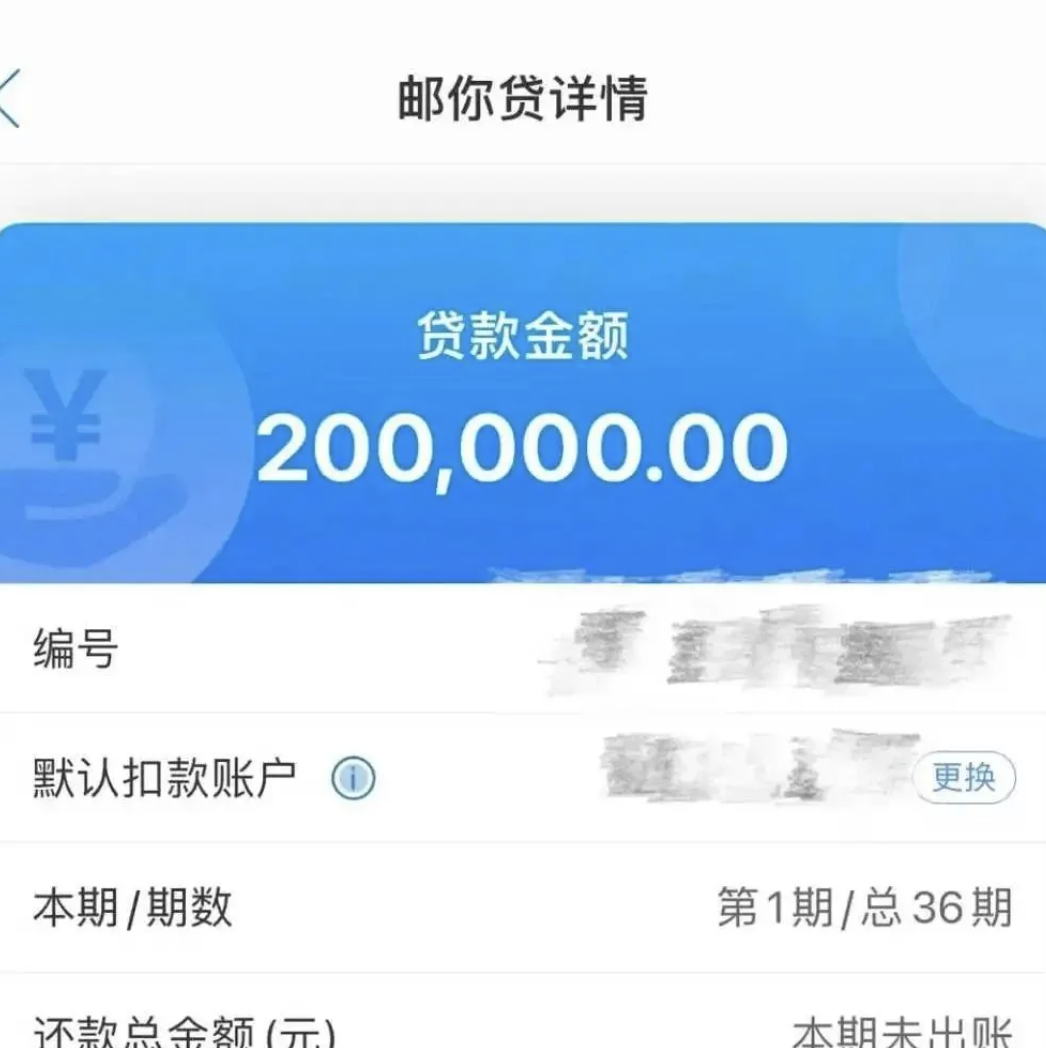 风口上的营业执照产品——中邮商户贷，注册满半年即可！