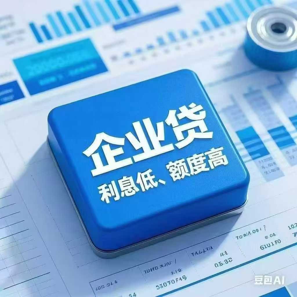 商户贷容易踩的坑＋热门5款产品真实差异，一文读懂！